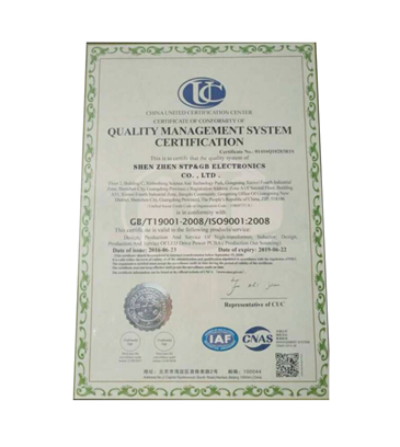 Qualification certification